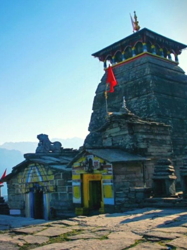 तुंगनाथ महादेव मंदिर कैसे पहुंचे, पूरी जानकारी के साथ जानिए