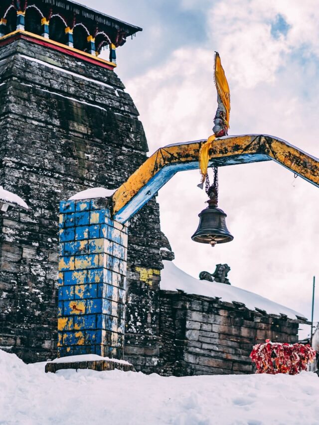 तुंगनाथ मंदिर की ट्रैकिंग कैसे करें, ट्रैकिंग मार्ग और युक्तियाँ